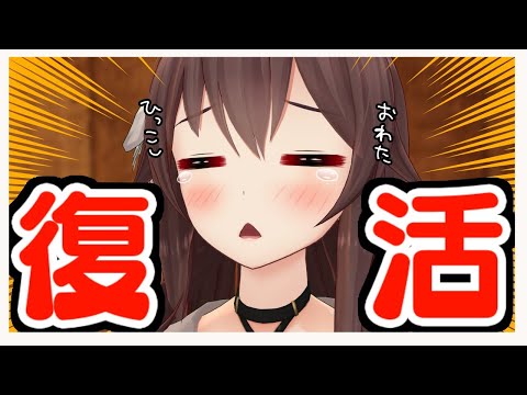 【雑談】無事引っ越し終えました！！！！【talk】八重沢なとり VTuber