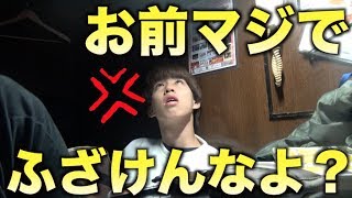 【悲報】はじめ。マンガ喫茶でキレる。