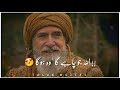 Ibnul arabi whatsapp status  ibnul arabi quotes in urdu  ibnul arabi golden words status