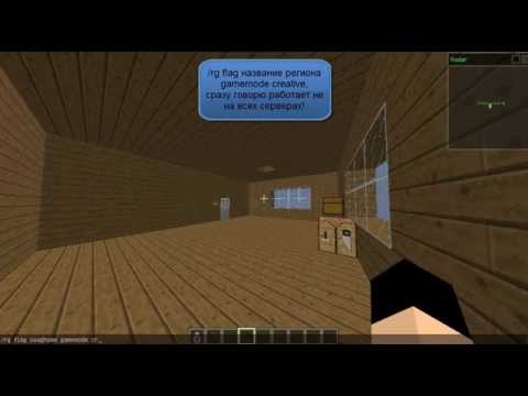 Гайд#1 Как включить креатив в регионе + Бонус! Гайд#1 Как включить креатив в регионе + Бонус!