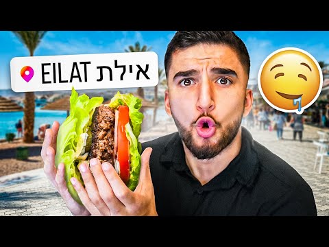 וִידֵאוֹ: ההמבורגרים הטובים ביותר בסולט לייק סיטי