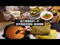 【Vlog】從打掃開始的一天 / 材料只用3種！舒芙蕾起司蛋糕 / 巧克力蛋糕 / 番茄咖喱 / 台灣生活