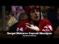 Sergei Makarov Сергей Макаров - The Russian Maestro