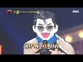 [복면가왕] '주윤발' 3라운드 무대 - 가족사진 20200301