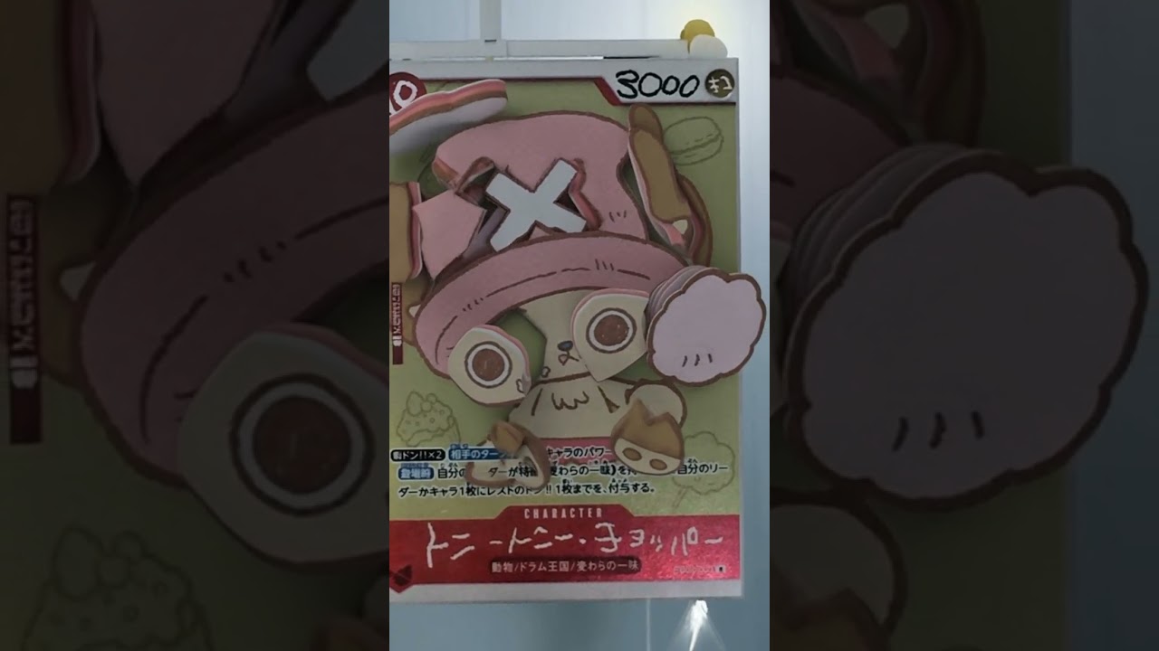 CHOPPA! #tonytonychopper #onepiece #gradedinvestors - YouTube