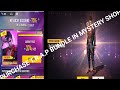 MYSTERY SHOP  BUNDLE