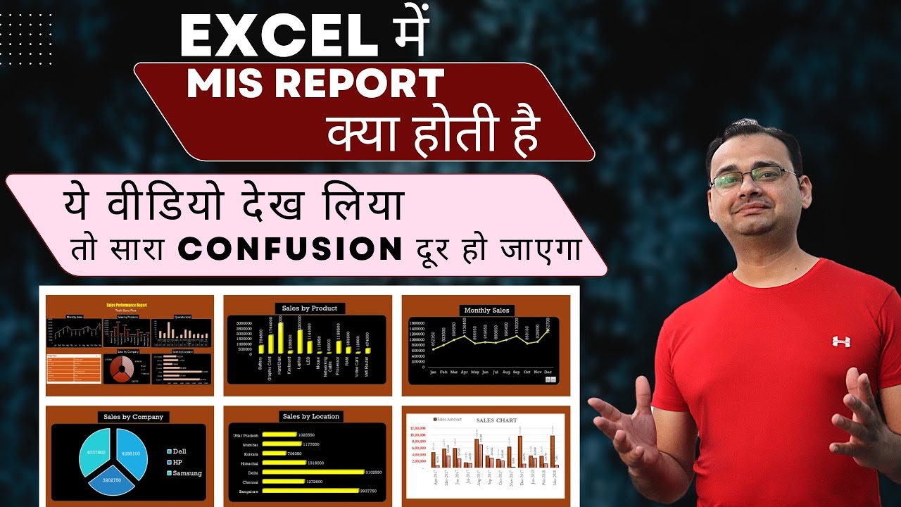🔥 Excel Mis Report Kya Hai Full Details In Hindi What Is Mis Report