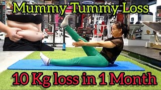 Mummy Tummy Loss Workout ?? Best Weight Loss & Belly Fat Lose Video 2023