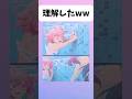 【ヒロアカ】何やってんだw#アニメ #ヒロアカ #イラスト #shorts