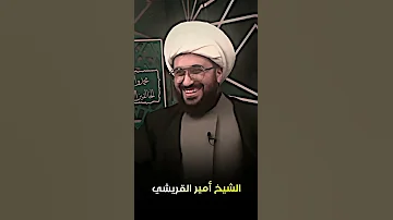 النبي بعقيدة السنة ابن نجس كبسة رهيبة من القريشي 