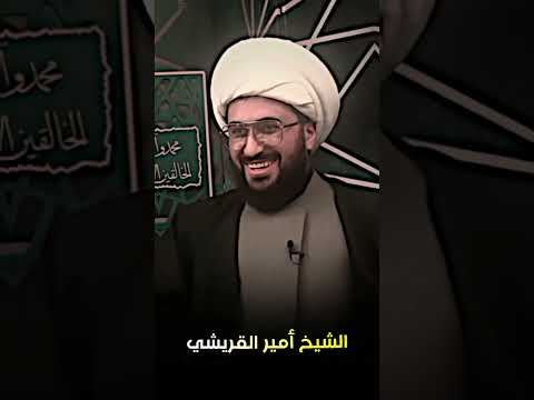 النبي بعقيدة السنة ابن نجس كبسة رهيبة من القريشي 