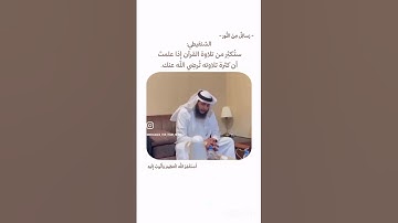 ما تيسر من سورة النور بصوت عذب #اكسبلور #المصحف #سورة_النور