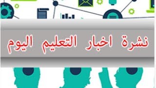 مواصفات امتحان الصف الثاني الثانوي انجلش هام جدا