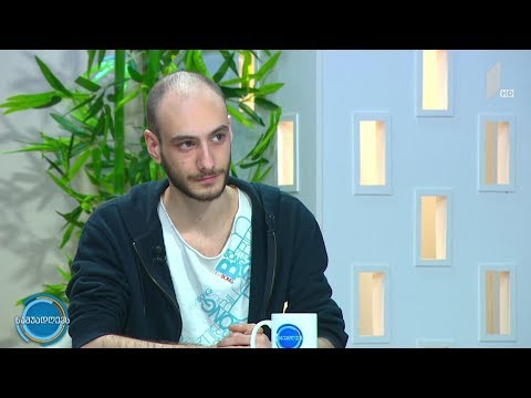 #ნაშუადღევს  თანამედროვე ვიზუალური ხელოვნება - კომიქსები