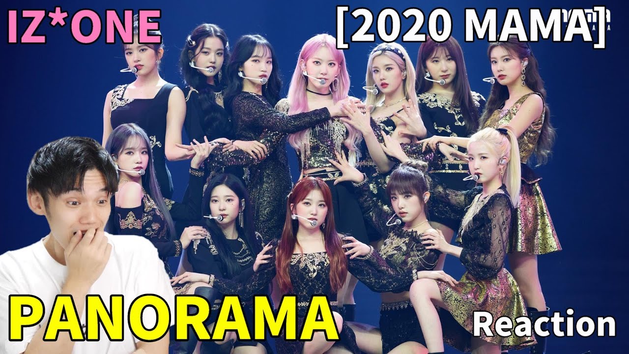 [2020 MAMA] IZ*ONE_PANORAMA Reaction !!マジで神曲！イェナ大優勝！