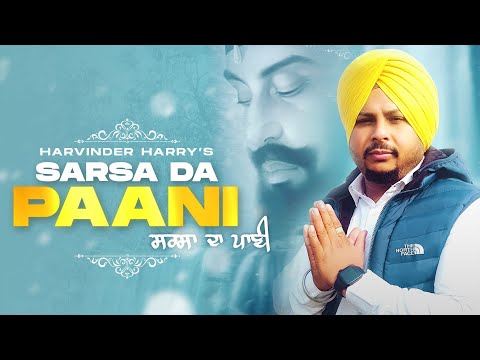 Sarsa Da Pani || Harvinder Harry || New Punjabi Devotional Song || Satrang Entertainers Devotional