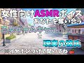 【女性向け/ASMR】乙女ゲームキャラと現実の犬系彼氏がアナタを奪い合う【奪い合い/立体音響】