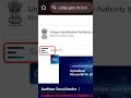Retrieve !!lost aadhar card no fund #uidai #aadhar