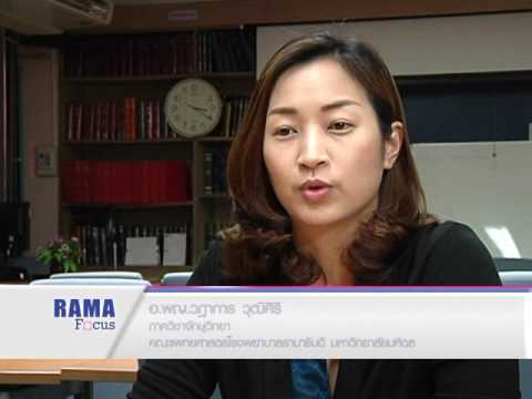 Rama Focus | ใช้น้ำตาเทียม ยาหยอดตาเกินความจำเป็น อันตรายต่อดวงตา | 20 มิ.ย. 59