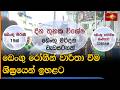 ඩෙංගු රෝගීන් වාර්තා වීම ශීඝ්රයෙන් ඉහළට