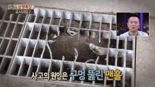 일상에서 볼수 있는 장기적출 시체처리의 의심현상들 - 인스티즈 ...