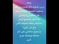 بمراحمك يا إلهي بأغني ترنيمة هاتوصف إحسانك لا يتباطأ الرب عن وعده 