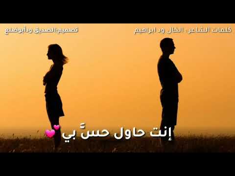 ود العمده