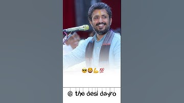 લોહી ની વાતું.. #desi #motivation #gujrati #viral #viralshorts #dayro #attitudestatus #rajbhagadhvi