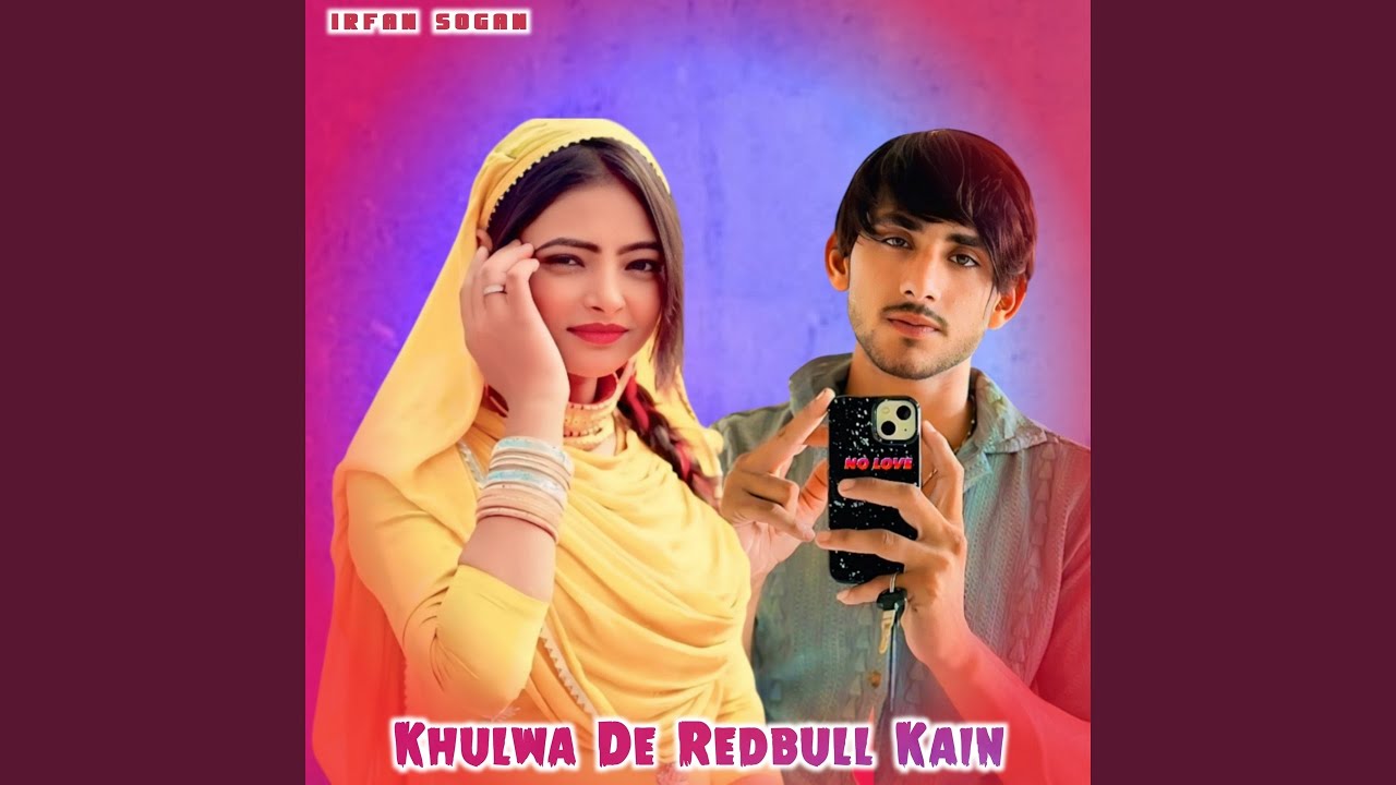 Khulwa De Redbull Kain