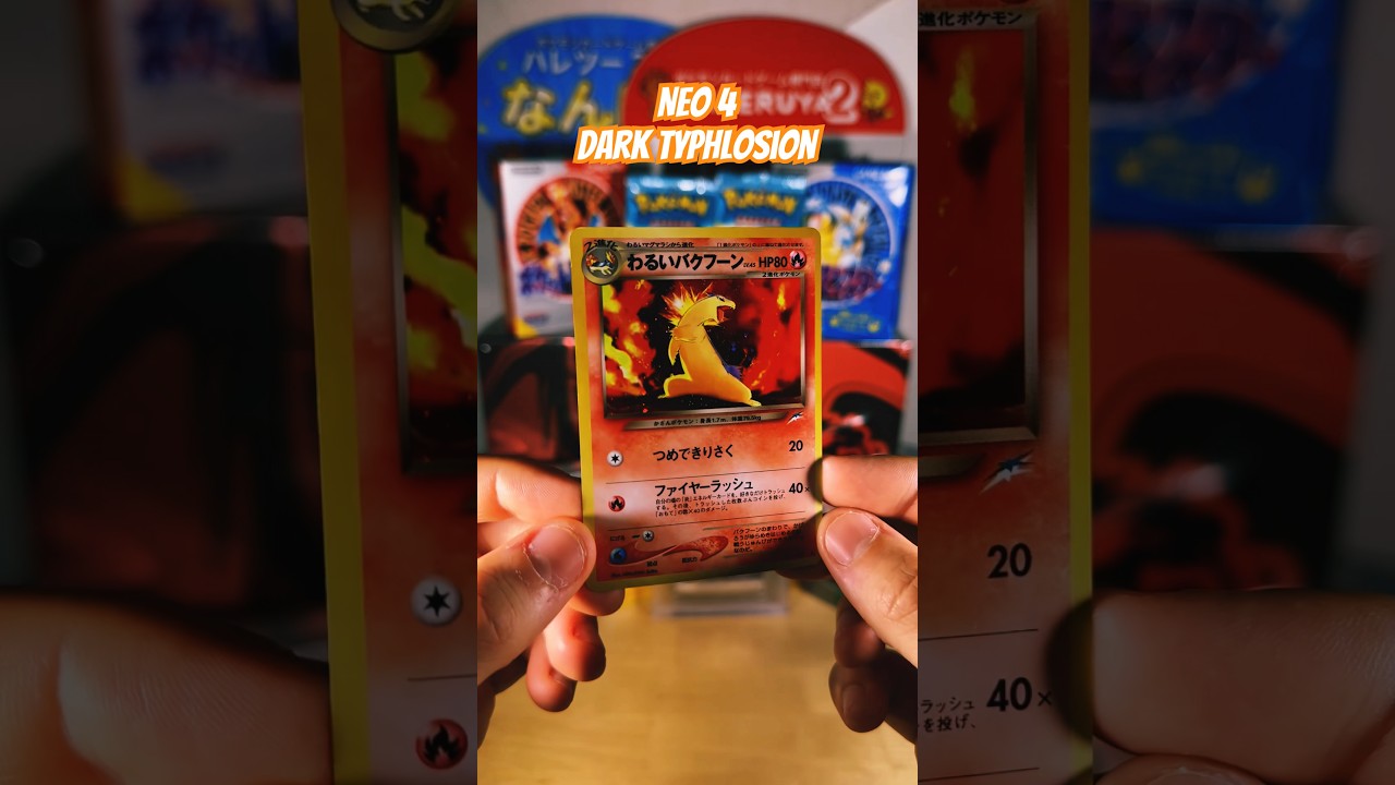 JP - Neo 4 Dark Typhlosion 