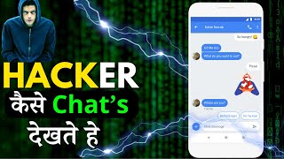 Hackers कैसे Chat’s देखते हे 😲 with kali linux for beginners | kali linux tutorial | cyber kaksha