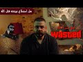 موت الإله فريدريك نيتشه