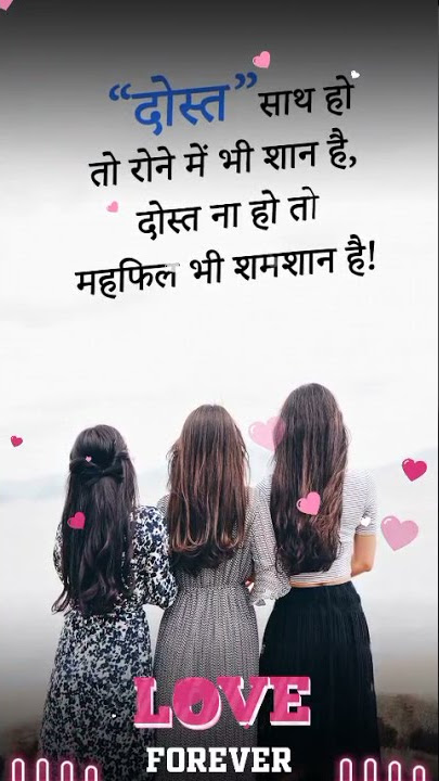 #fríєndѕhíp fσrєvєr🥰🥰❤️