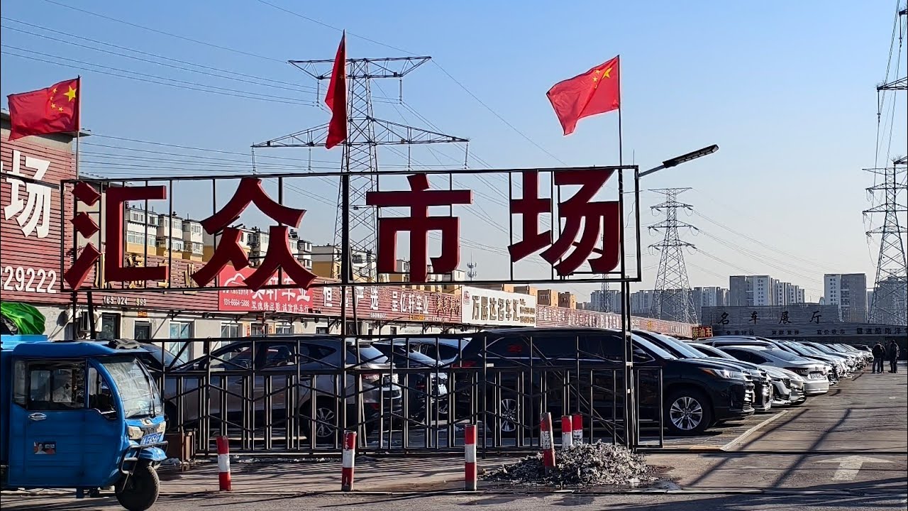 Прямая трансляция с площадки по продаже подержанных автомобилей в Китае