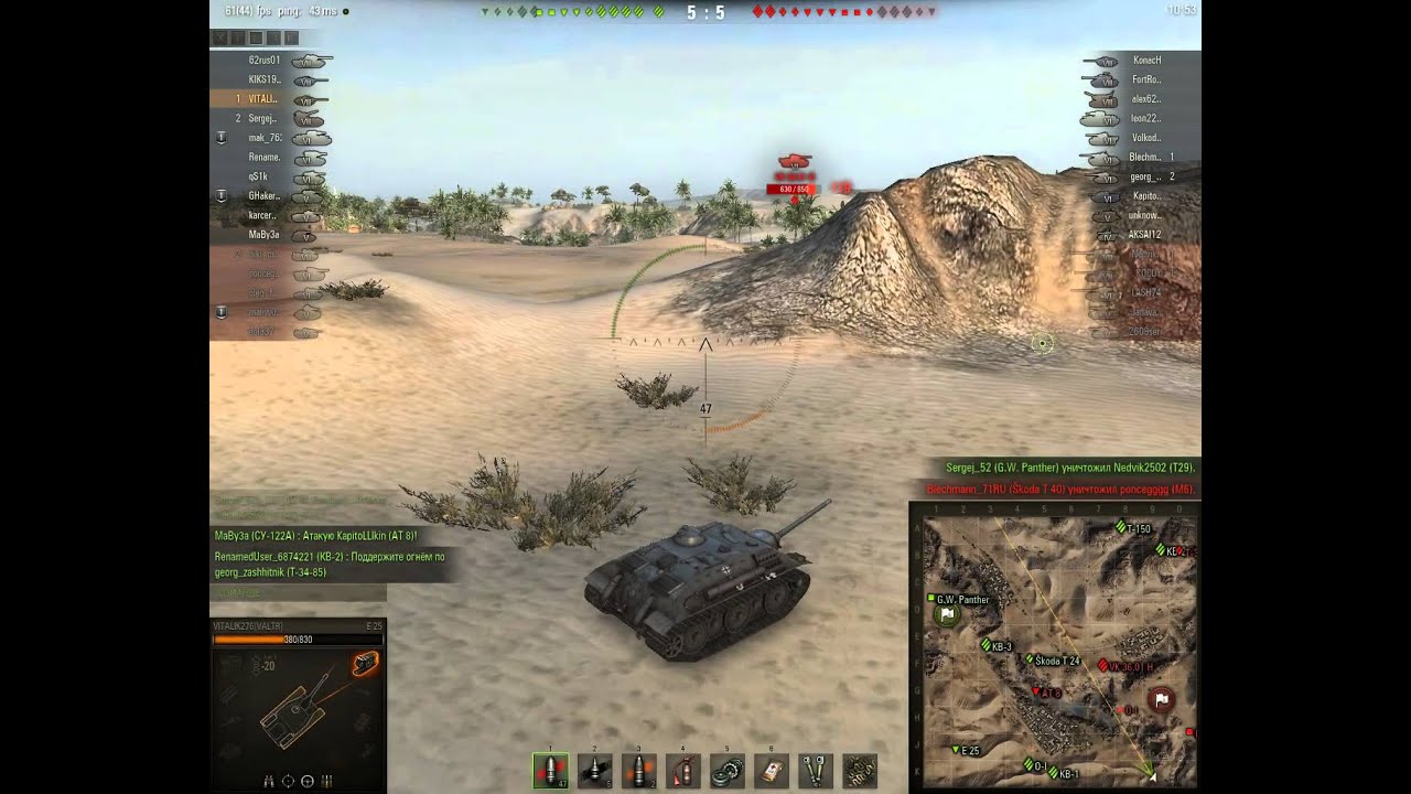 Мастера world of tanks