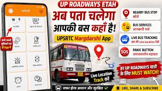 🚌 UP Roadways Bus की Live Location कैसे देखें? 😲|UPSRTC Margdarshi App की पूरी जानकारी #upsrtc #etah screenshot 3