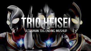 Trio Heisei (Ultraman TDG Ending Mashup) Lyrics