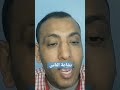 بشاعة الناس