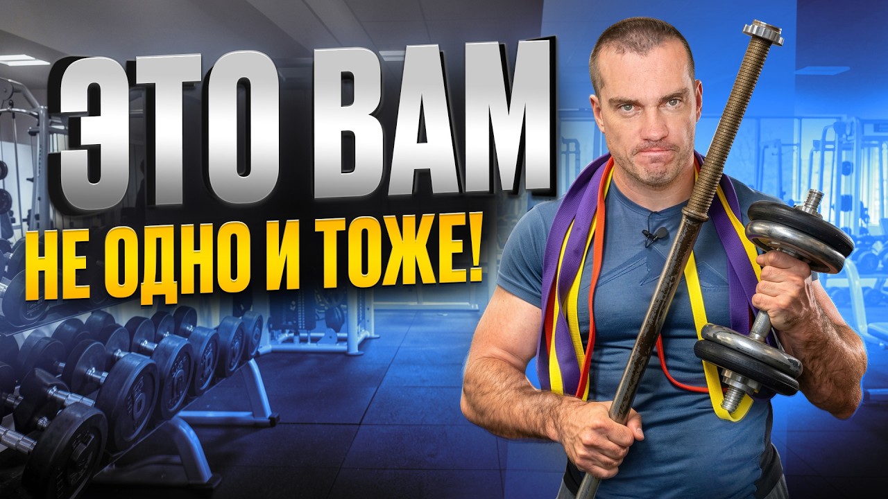 Что такое АНАЛОГИЧНЫЕ упражнения и зачем они нужны
