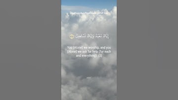 #القرآن_الكريم#تلاوة_خاشعة#تلاوة_هادئة#سورۃ#الفاتحة#surahfatiha#عبدالباسط_عبدالصمد#fypシ#viralquran