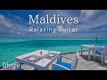 【モルディブ気分】 リラックスギターBGM & 癒しの波音@ Dhigu |Relaxing 4k video & Soothing Guitar music at Dhigu Maldives