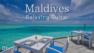 【モルディブ気分】 リラックスギターBgm ＆ 癒しの波音＠ Dhigu ｜Relaxing 4K Video & Soothing Guitar Music At Dhigu Maldives