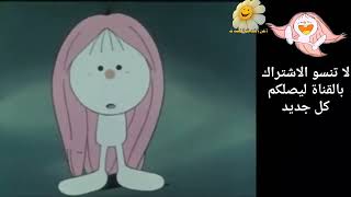 اسألوا لبيبه حلقه ٧