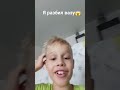Я разбил вазу