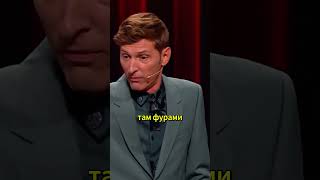 У людей нет вкуса 🤮 @TNT_shows #тнт #shorts #ComedyClub #КамедиКлаб