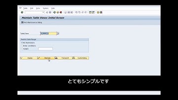 SAP Automated Note Search Tool - ANST のご紹介