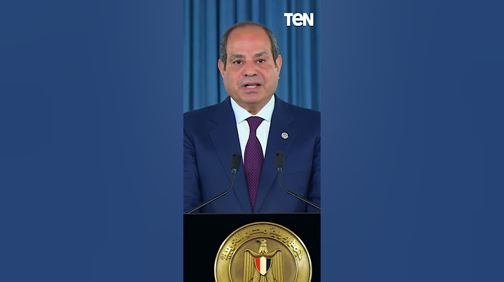 الرئيس السيسي: السلام لا يولد بالقصف ولا يفرض بالقوة كفى عنفا وقتلا واحتلالا وتشريدا وتهجيرا