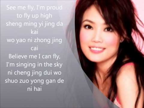 joey-yung---my-pride-lyrics