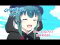 TVアニメ「くまクマ熊ベアーぱーんち！」Blu-ray&DVD CM（発売中）