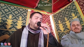 اولم ير الذين كفروا//#القارئ_منصف_برومي_Mounsif_Bouroumi